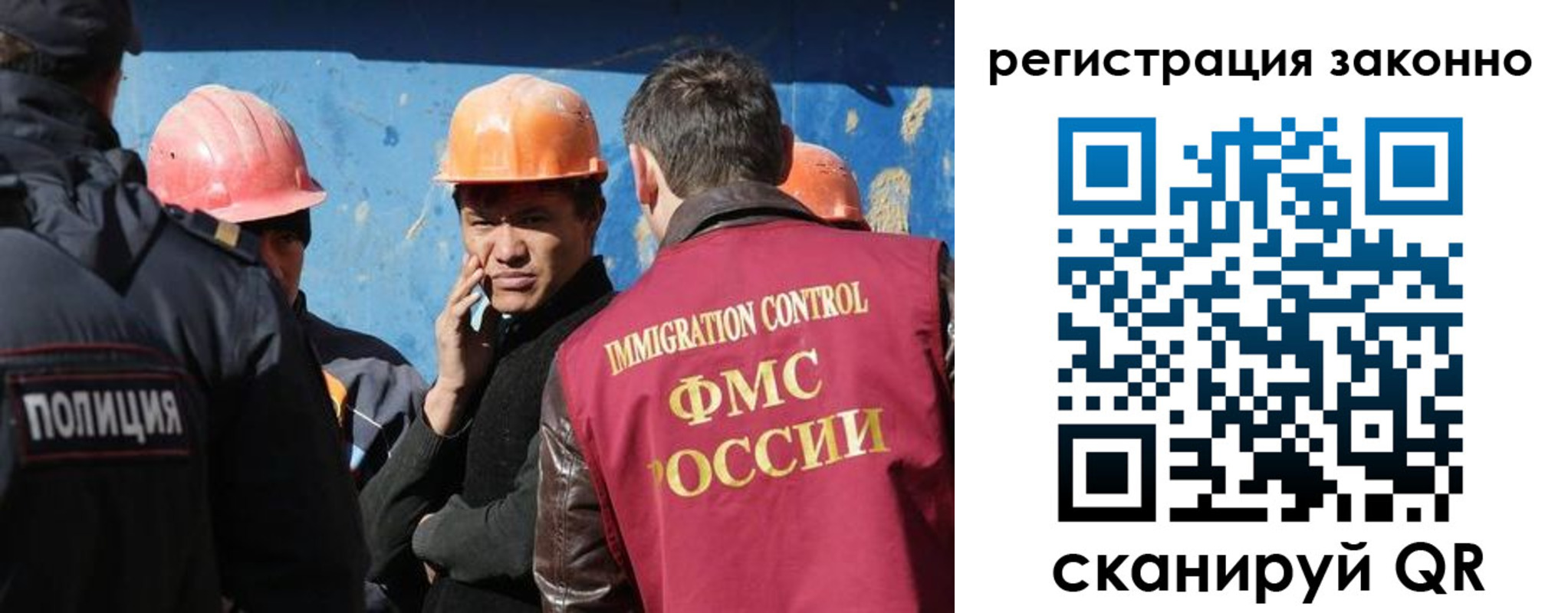 временная прописка в Таганроге