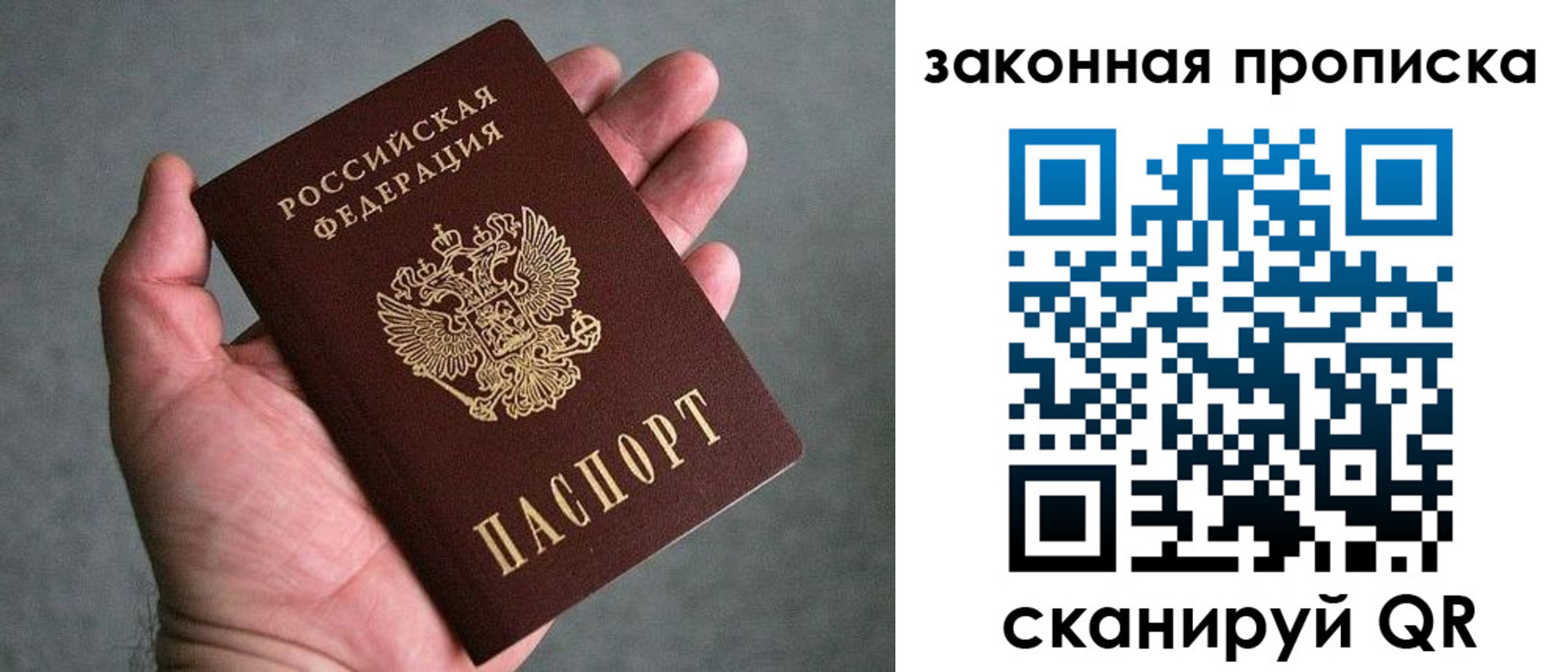 регистрация для школы в Таганроге