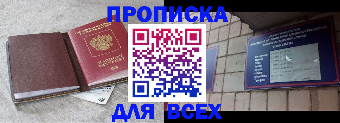 регистрация для школы в Таганроге