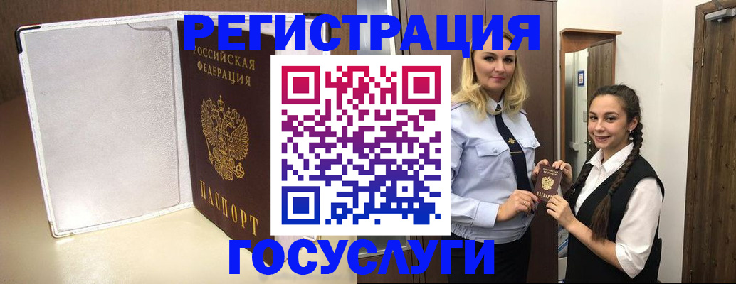 временная регистрация собственник в Таганроге